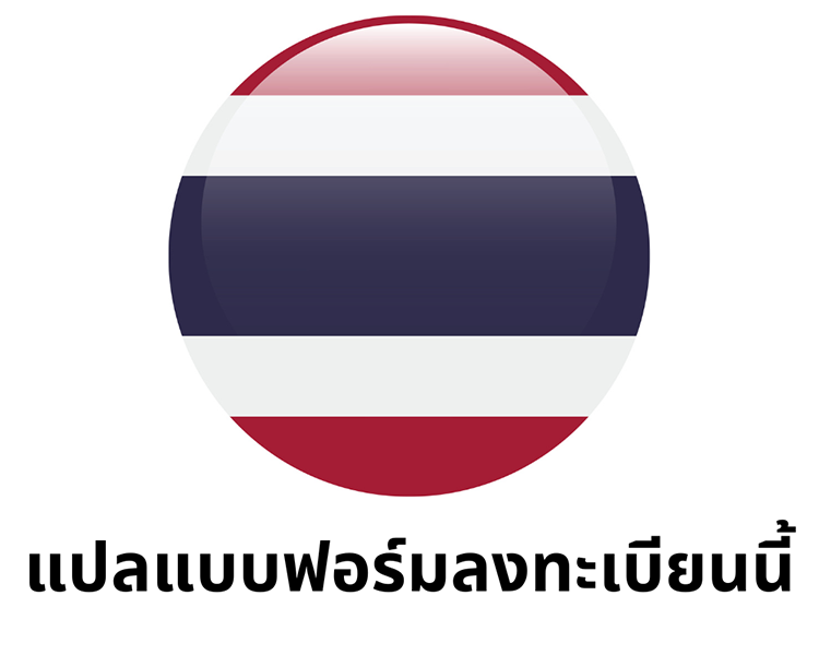 thai-flag.png